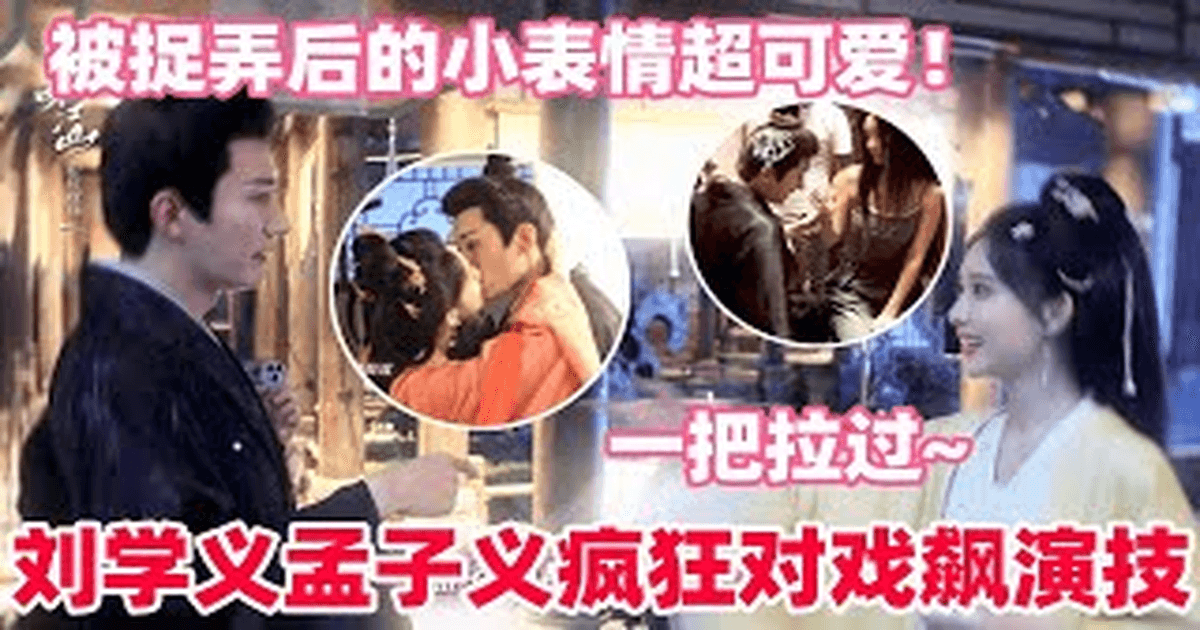 도화영강산 비하인드 모음 썸네일