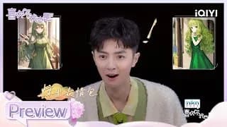 관홍 예능 너를 좋아해, 나도 그래 시즌 4