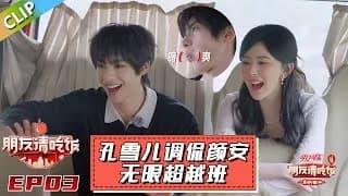 공설아 옌안 친구 주방 하이라이트