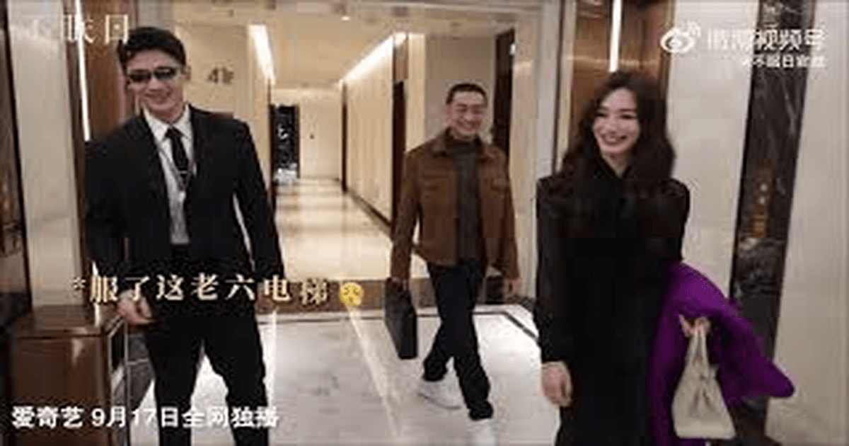 불면일 5화 엘리베이터 장면 비하인드 썸네일