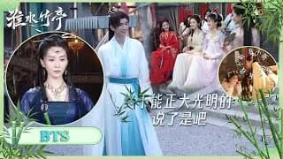 회수죽정 촬영 비하인드