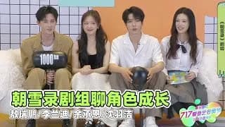 심우결 드라마 비하인드 라이브 방송 영상