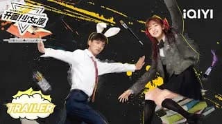 개화소녀만 트레일러