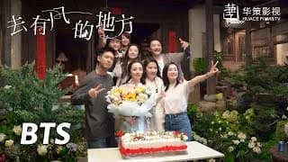 거유풍적지방 촬영 비하인드