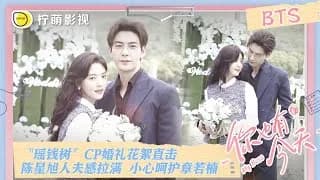 니야유금천 결혼식 장면 메이킹