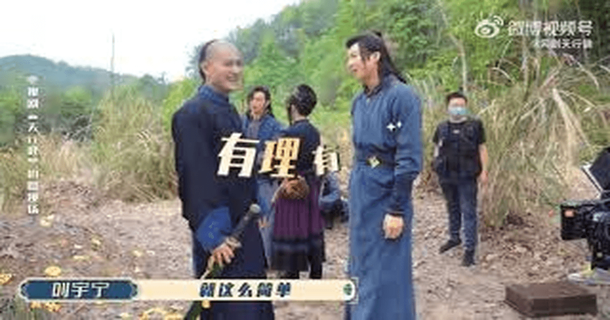 천행건 메이킹｜긴장감 폭발! 고수들의 연기 대전 썸네일