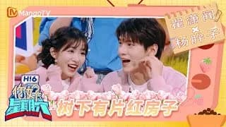 수하유편홍방자 예능 비하인드 대방출