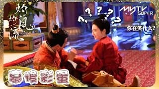 작작풍류 촬영장 비하인드