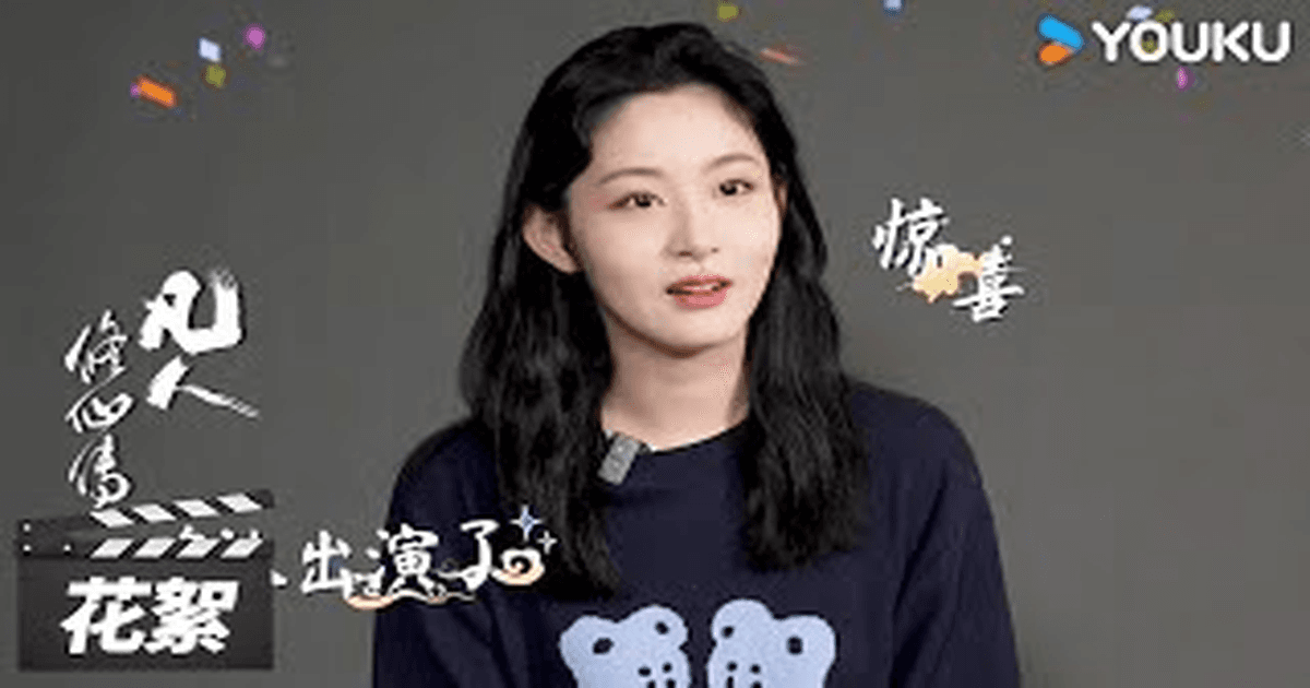 조청 드라마 범인수선전 단독 인터뷰 썸네일