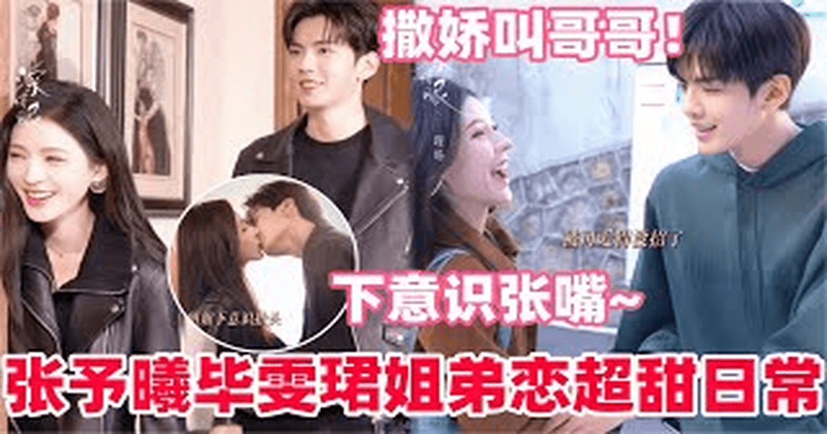 심정안 정보 등장인물 줄거리 비하인드 영상 썸네일