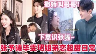 심정안 비하인드 인터뷰