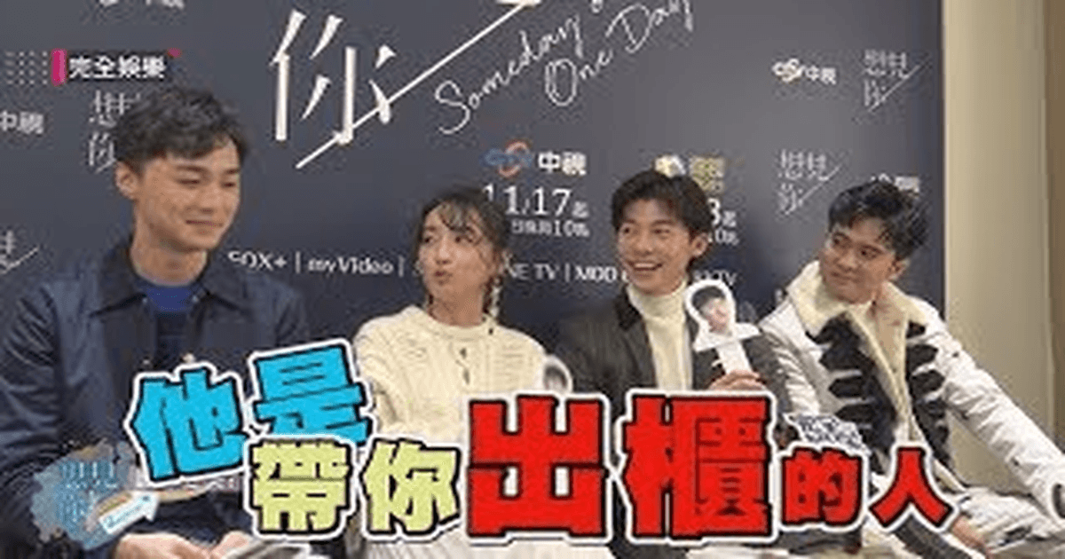 상견니 정보 줄거리 촬영지 인터뷰 영상 썸네일