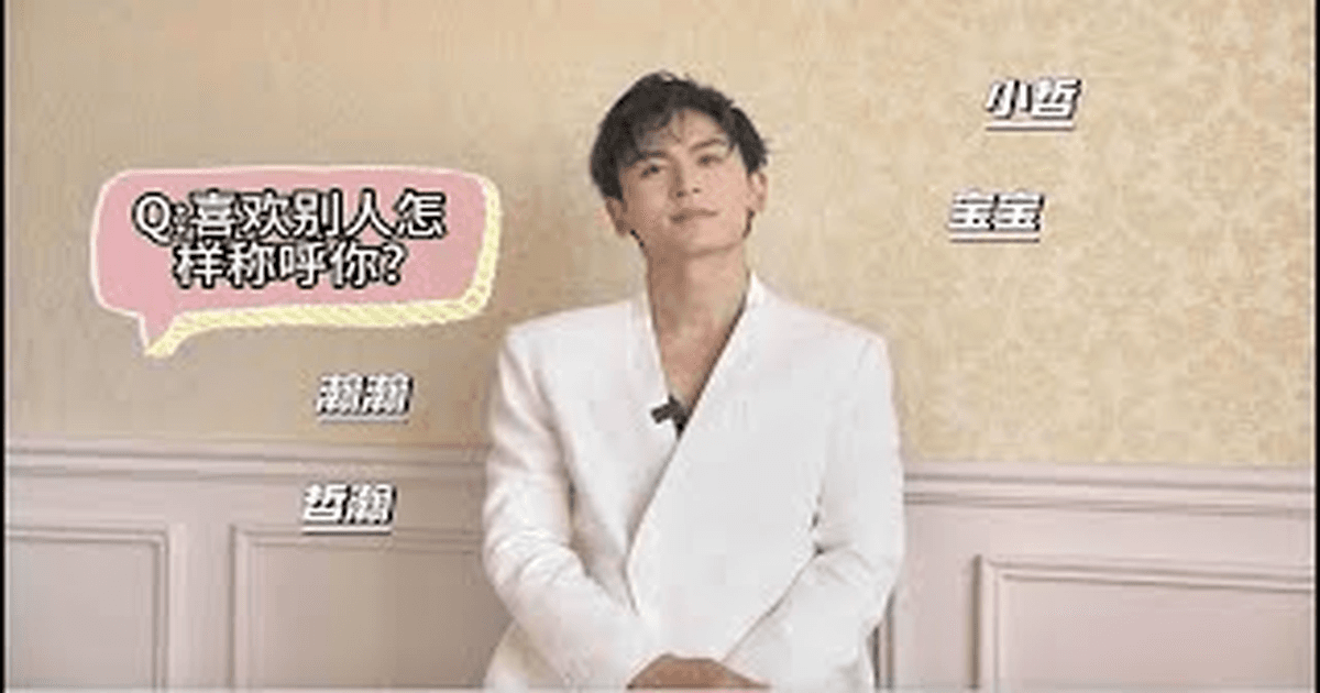 장철한 프로필 정보 인터뷰 썸네일