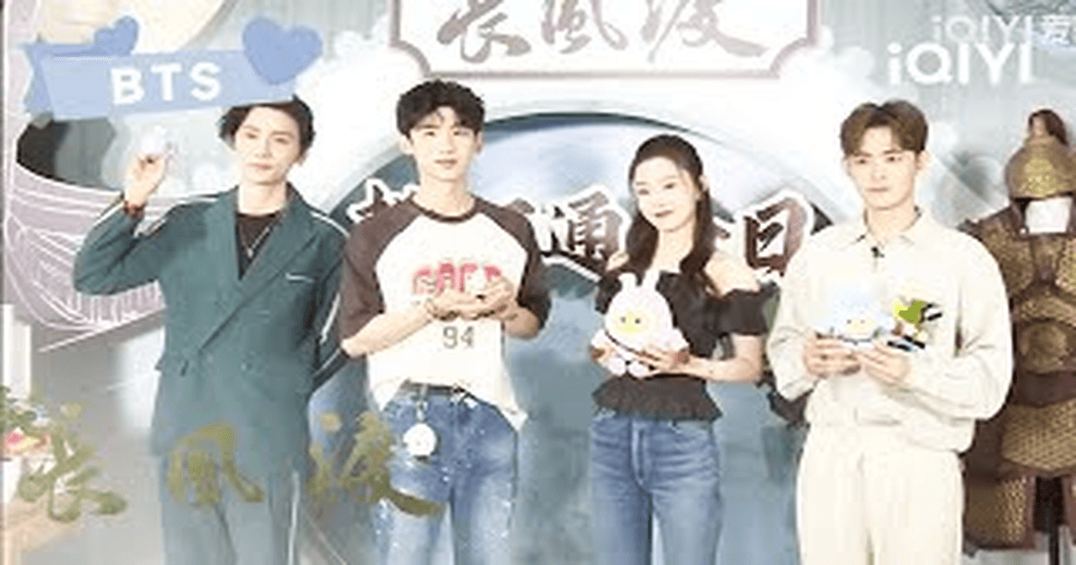 장풍도 결말 줄거리 비하인드 한글자막 썸네일