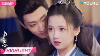 남옥경심 하이라이트