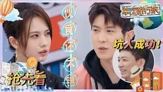 강패요 캐스팅 하이라이트 클립