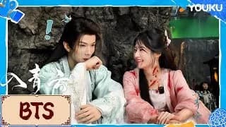 여승은 입청운 비하인드