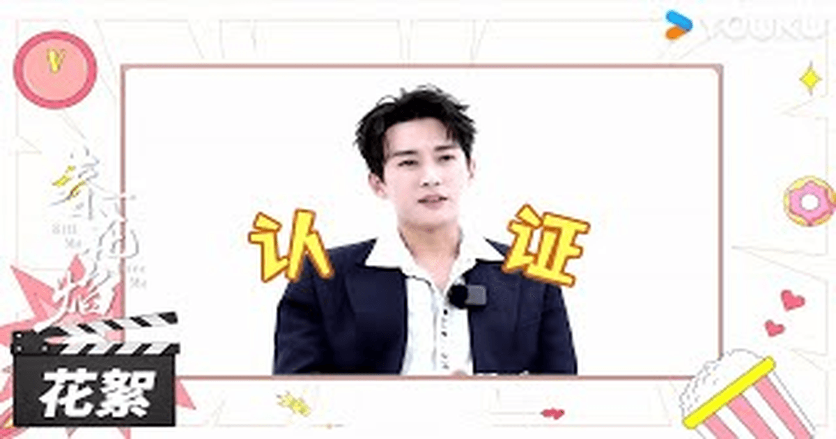 춘화염 줄거리 배우 인터뷰 썸네일