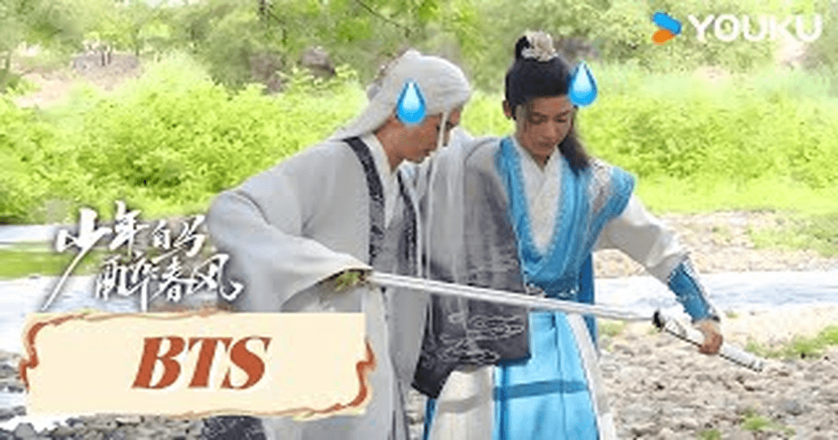 소년백마취춘풍 재방송 내용 다시보기 비하인드 썸네일