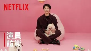 류이호 넷플릭스 드라마 인터뷰