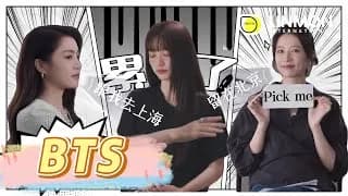 반숙남녀 비하인드