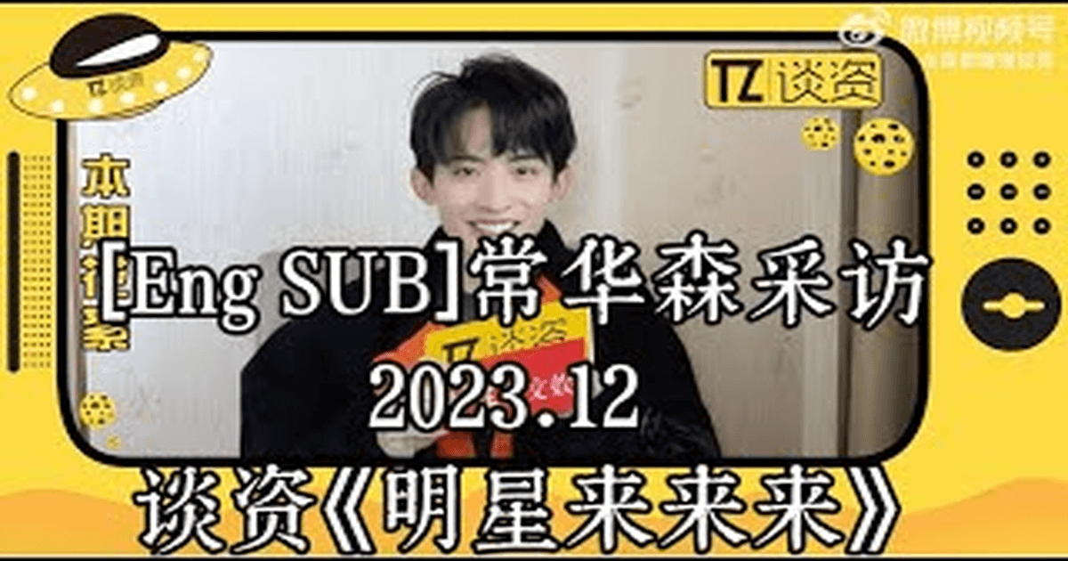 상화삼 배우 인스타 정보 인터뷰 썸네일