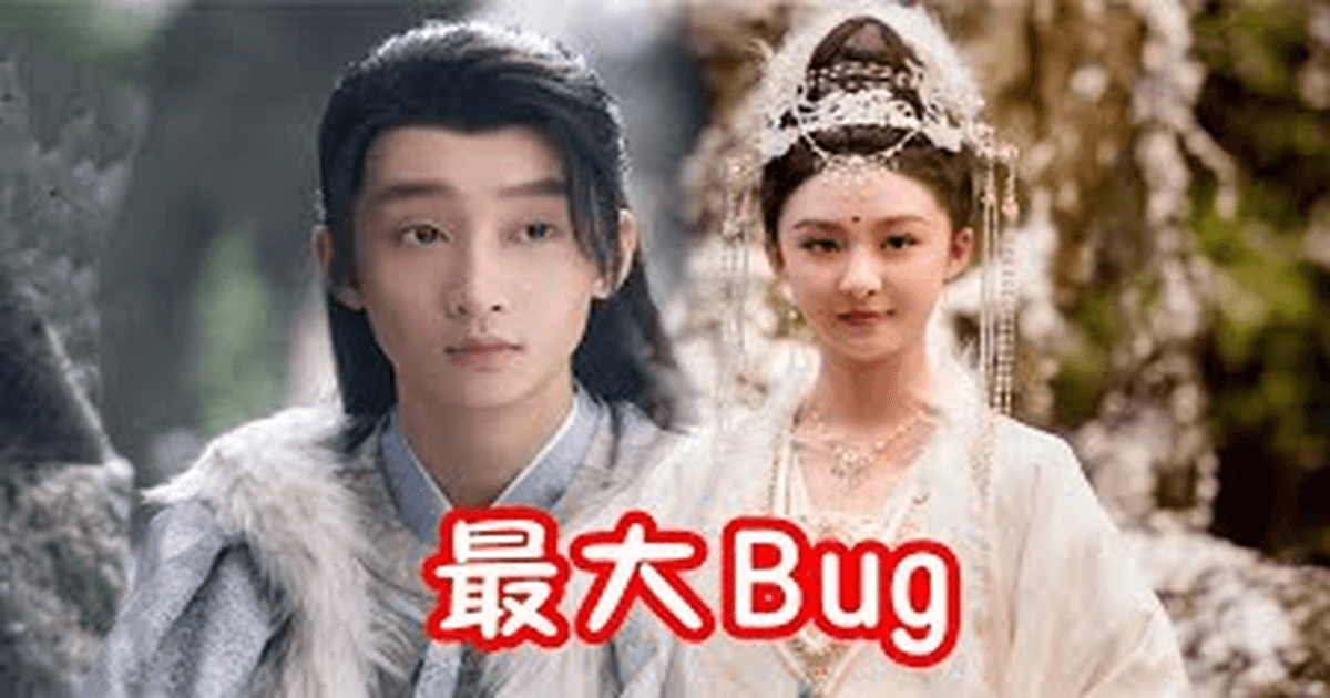 산유목혜목유심 줄거리 결말 비하인드 썸네일