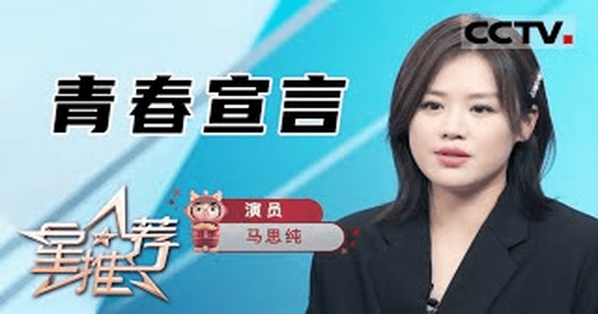 마사순 드라마 인스타 인터뷰 썸네일