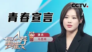 마사순 드라마 인터뷰