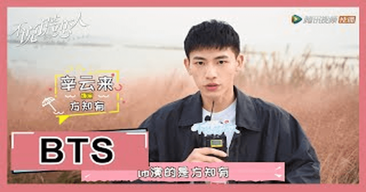 신운래 인스타 정보 인터뷰 한글자막 썸네일