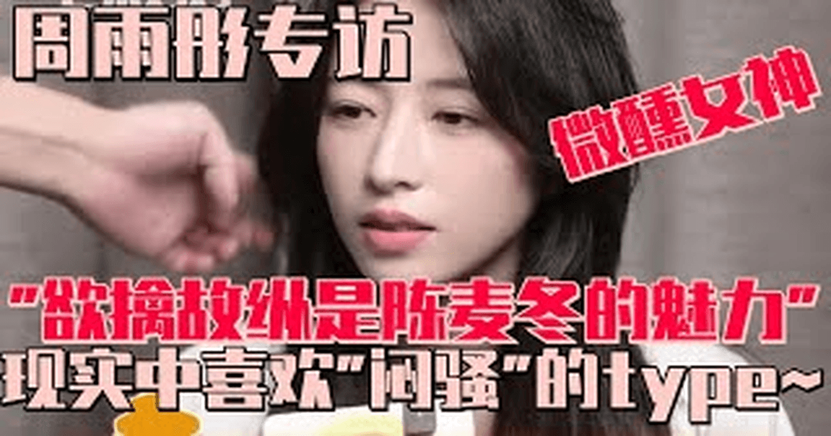 주우동 출연작 인터뷰 한글자막 썸네일