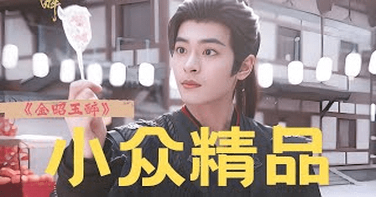 전이륜 웨이보 드라마 모음 썸네일