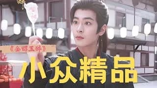 전이륜 드라마 리뷰