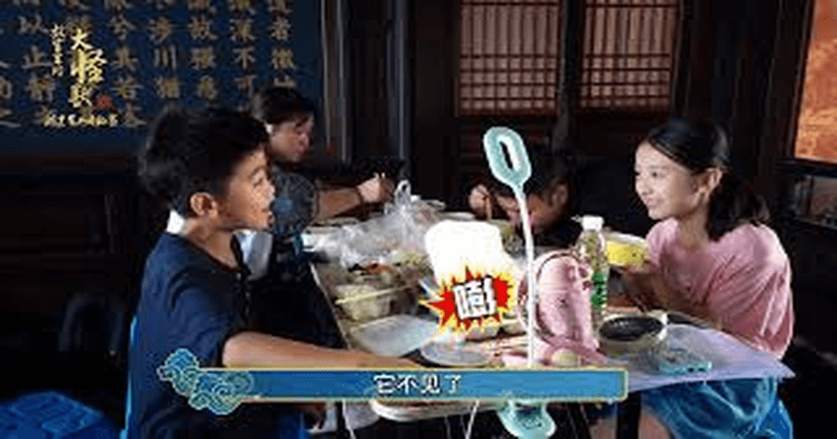 배가흔 근황 드라마 촬영장 비하인드 썸네일