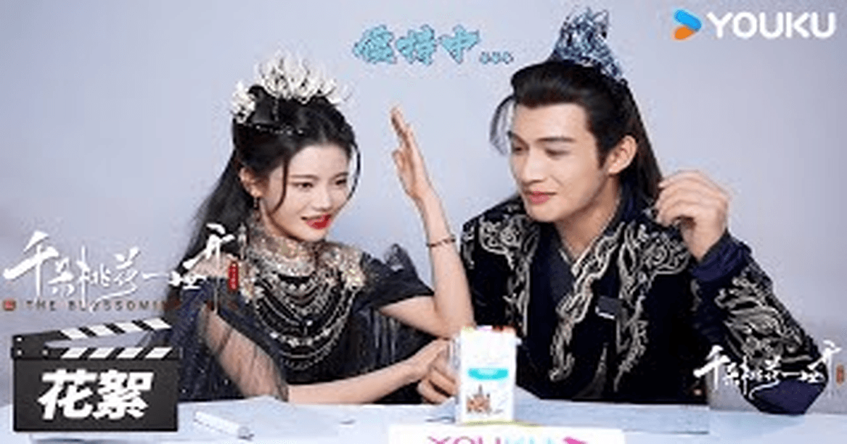 손진니 주연 웨이보 드라마 인터뷰 썸네일