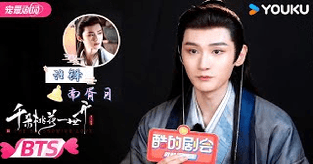 왕탁 근황 인스타 드라마 인터뷰 영상 썸네일