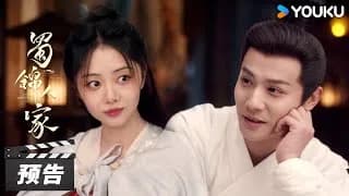 촉금인가 메이킹