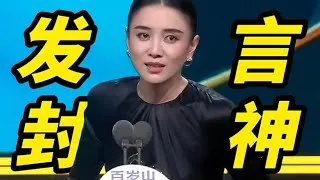 송가 크랭크인 시상식 인터뷰 및 수상소감