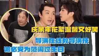 경여년 비하인드