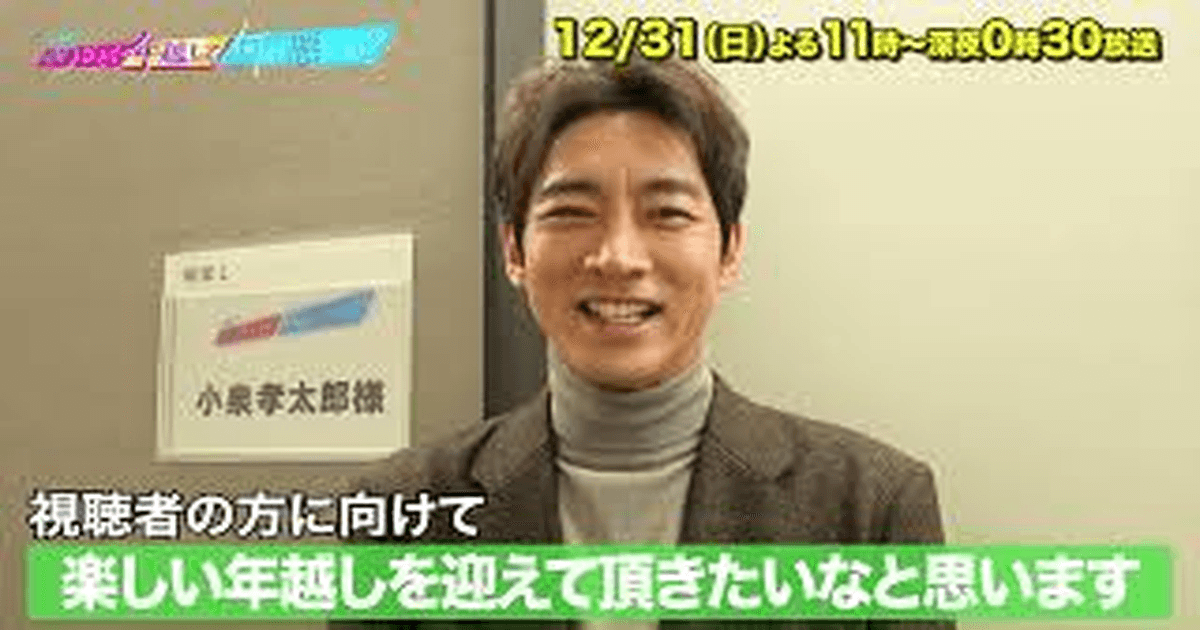 고이즈미 고타로 출연작 작품 인터뷰 영상 썸네일