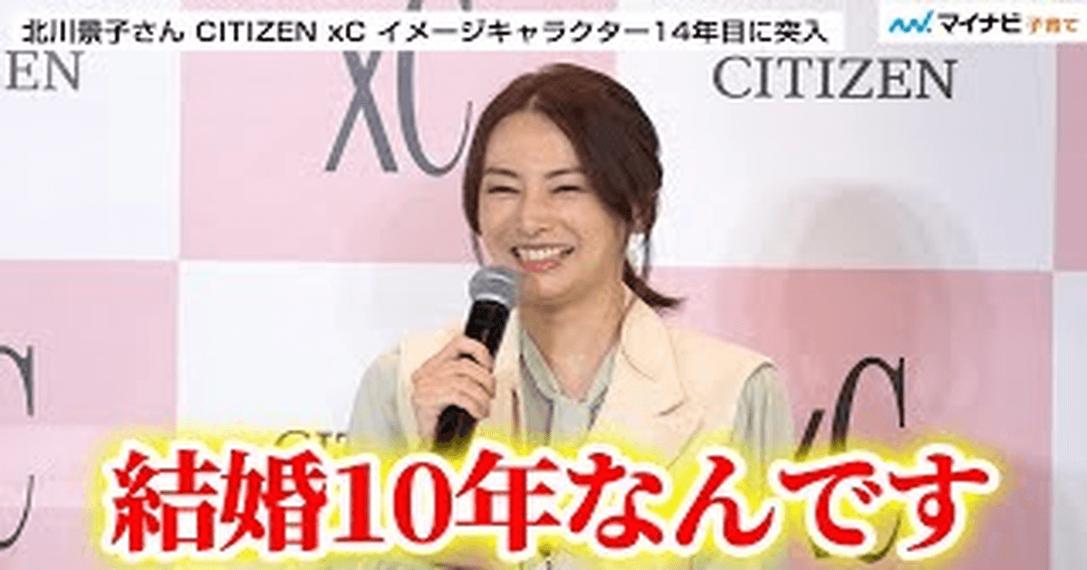 키타가와 케이코 작품 주연 인터뷰 한글자막 썸네일