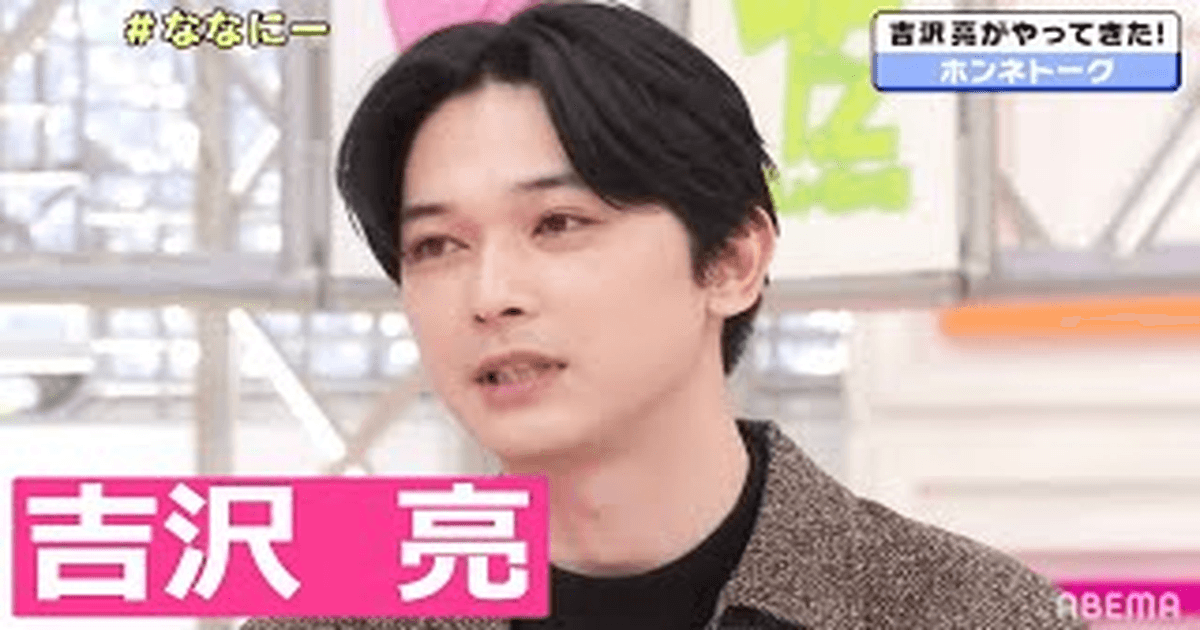 요시자와 료 프로필 출연작 진솔한 인터뷰 썸네일