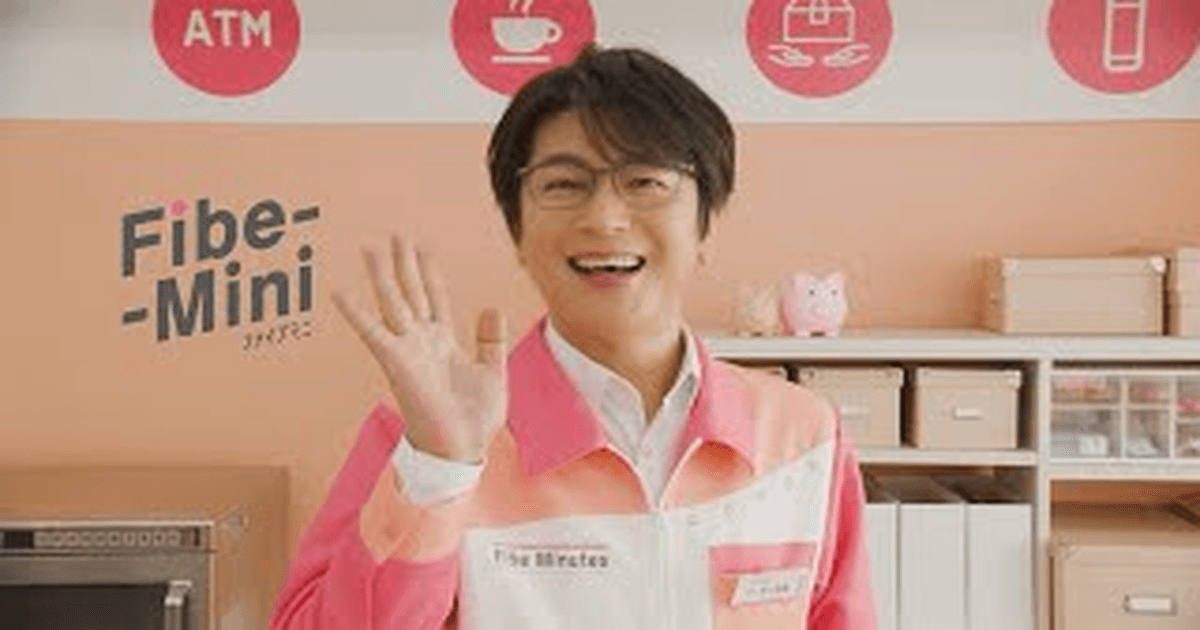 오이카와 미츠히로 작품 드라마 주연 인터뷰 썸네일