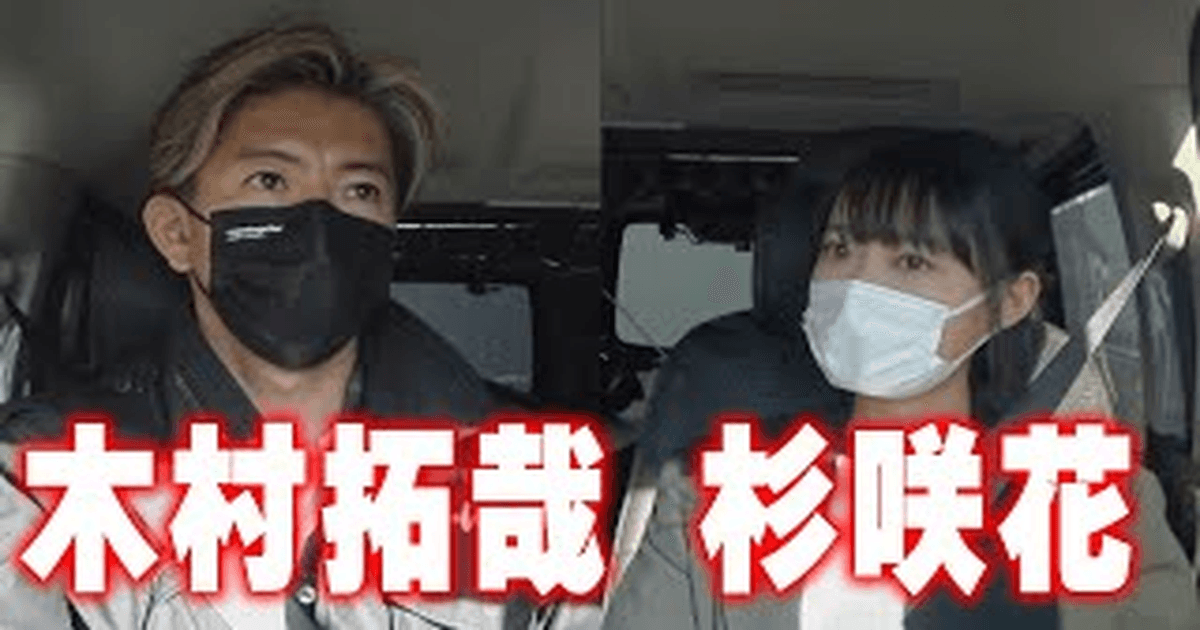 기무라 타쿠야 근황 작품현황 인터뷰 썸네일