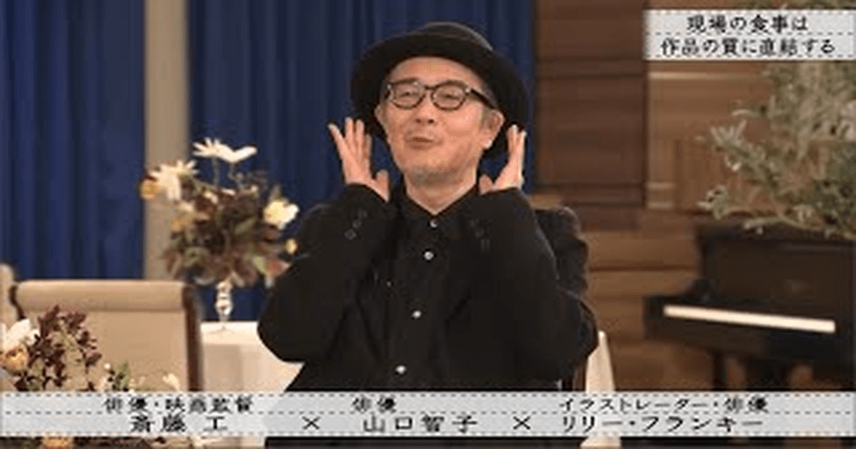 릴리 프랭키 유튜브 주연 출연작 인터뷰 썸네일