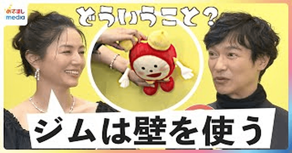 사카이 마사토 근황 첫사랑 비하인드 인터뷰 썸네일