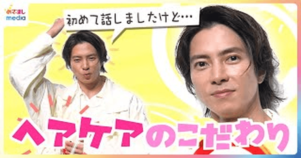 야마시타 토모히사 출연작 근황 인터뷰 한글자막 썸네일