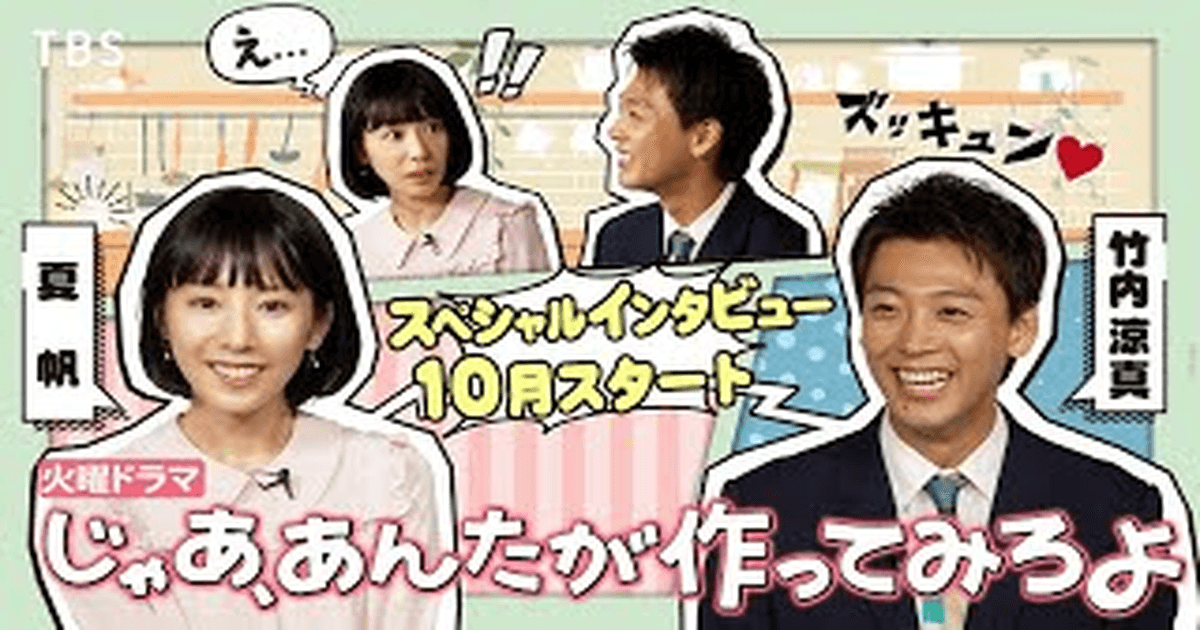 카호 정보 드라마 출연작 스페셜 인터뷰 썸네일