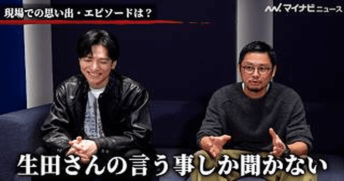 이쿠타 토마 프로필 작품 영화 컴백 인터뷰 썸네일