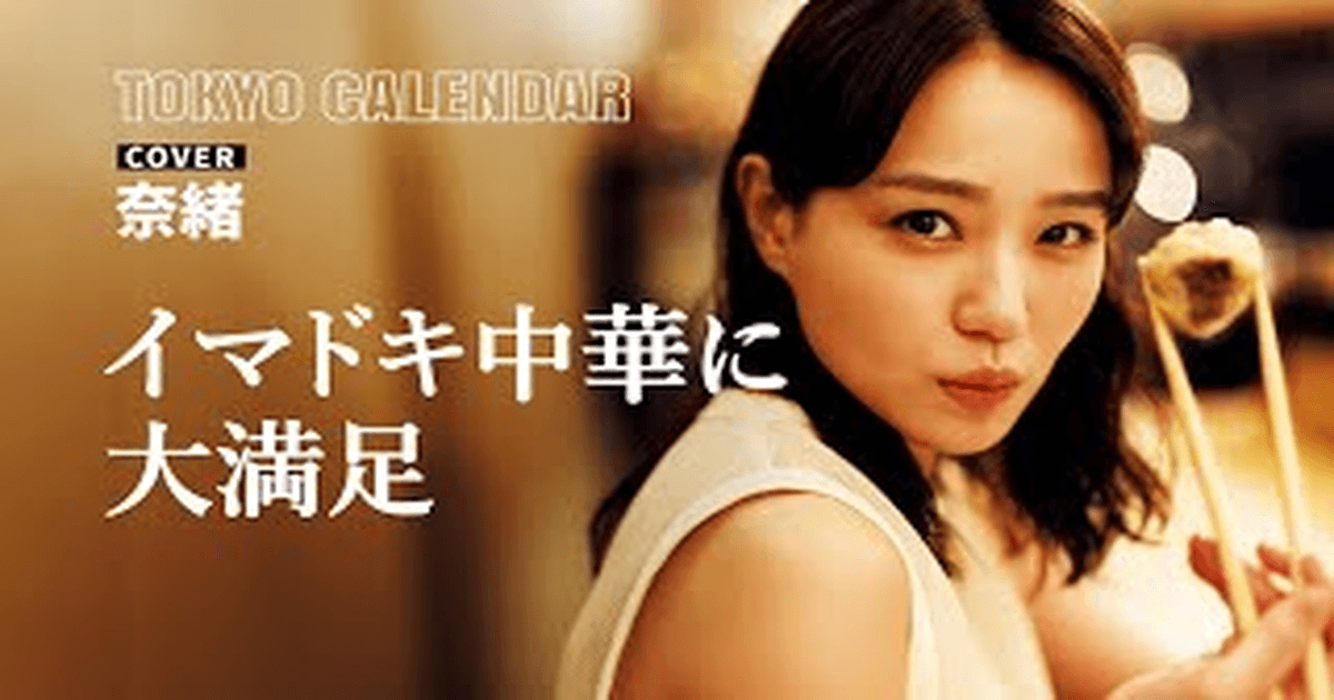 일본 배우 나오 정보 프로필 비하인드 영상 썸네일